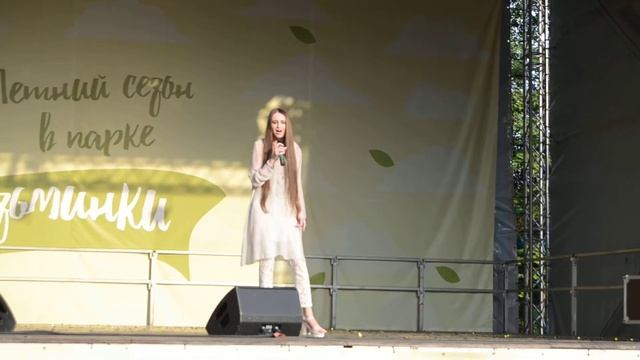 Стефани Астра "Зачем" смотреть онлайн