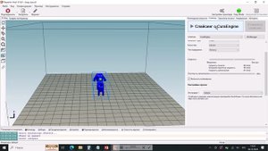 5.Работа в Repetier-Host — подготовка моделей к печати (Эксперимент ВКР)