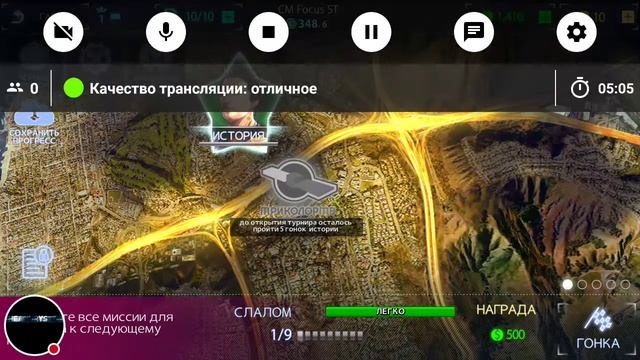 Стрим игры "Наши Гонки". смотреть онлайн