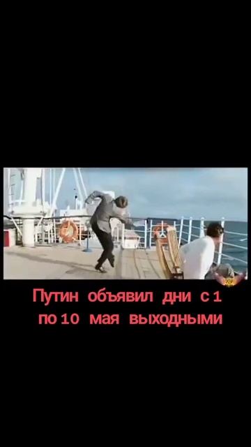 Майские выходные ! Мир, труд, май.