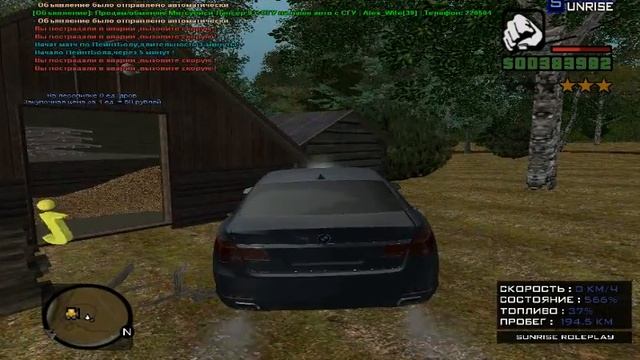 Покупка машины серия №2 смотреть онлайн