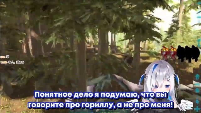 Каната наконец-то признала себя гориллой [Hololive RU SUB]
