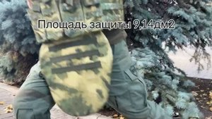 Напашник П1,Народная Броня