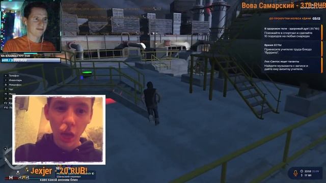 |СЕРВЕР-РИЧМАН.ВИТЯНДРИЙ МЕНЯЕТ ОБРАЗ| GTA 5 RP #32