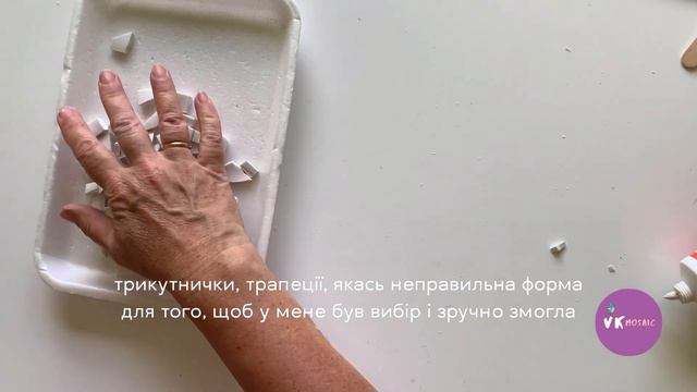 Горщик з мозаїки своїми руками