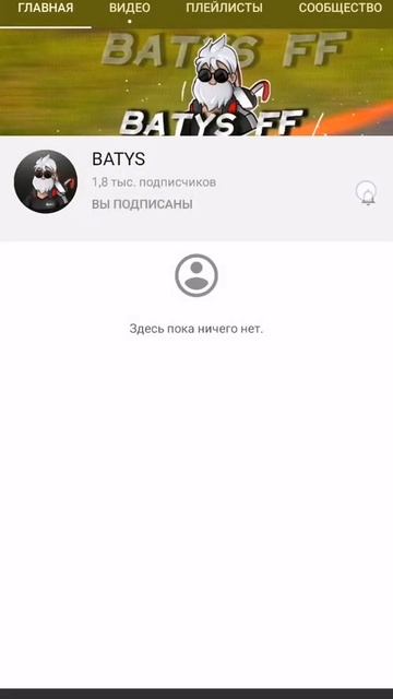 СТРИМДАР ВИДЕОЛАР ОСЫ КАНАЛДА БОЛАДЫ ТРКЕЛП КОЛОКОЛЬЧИК БАСП КЕТН!!! смотреть онлайн