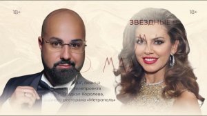 Поэтический вечер 16 марта на высоте 150 метров в "ЭТАЖ 41"