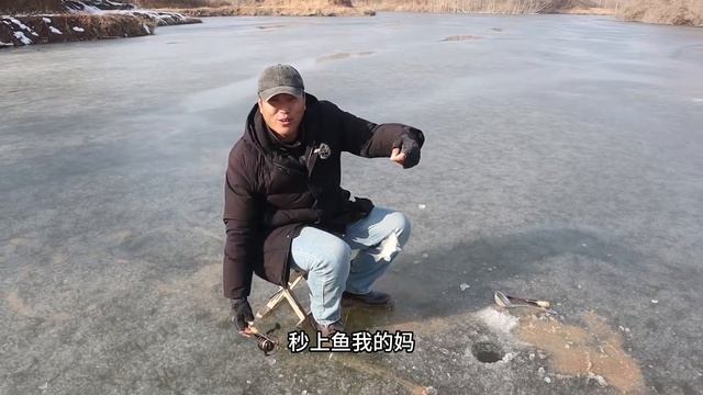 冰钓就是这么刺激，这回终于捅到鱼窝了，好久没钓这么过瘾了！