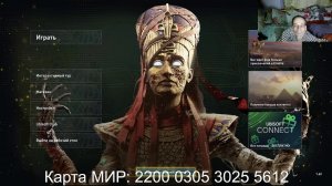 Assassin's Creed® Origins (#15) Карта МИР: 2200 0305 3025 5612