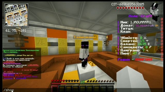 НОВЫЙ ТОП 1 СЕРВЕР МАЙНКРАФТ АНАРХИЯ! Home-craft смотреть онлайн