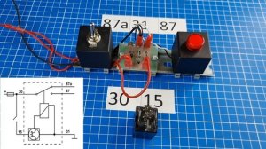 Реле времени РЕГТАЙМ1