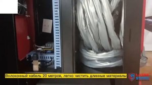Станок для лазерной очистки TORWATT FLCN Ultra 3000 W