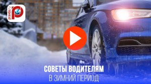Прогрев авто зимой: эксперты раскрыли правду – вы делаете это зря?