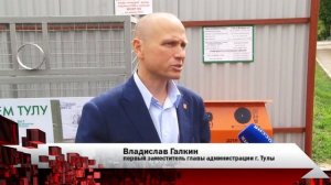 В Туле появится больше экобоксов