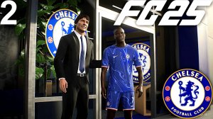 FC 25 КАРЬЕРА ЗА ЧЕЛСИ #2 - КОНТЕ ЗАХОТЕЛ ВЕРНУТЬ СВОЕГО ЛЮБИМЧИКА В КОМАНДУ И ОН ВЕРНУЛСЯ!!!