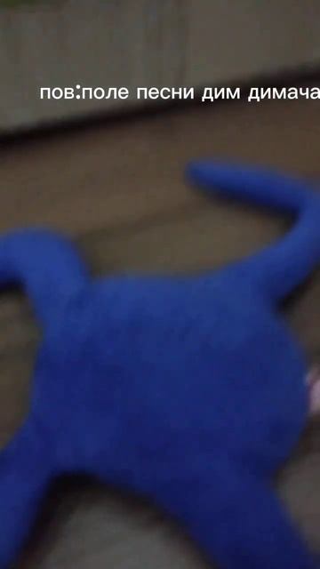 пов:после песни дим димыча смотреть онлайн