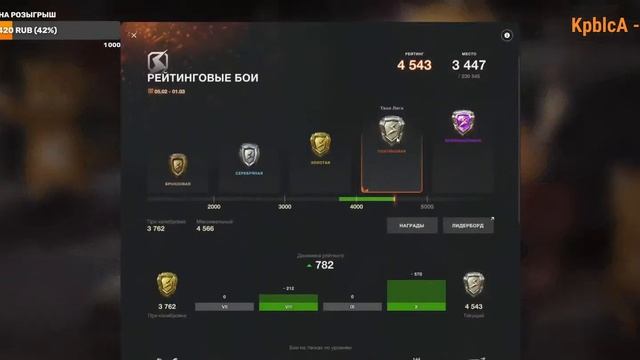 #2 Катаем квест защитников и открываем мистики //Tanks Blitz смотреть онлайн