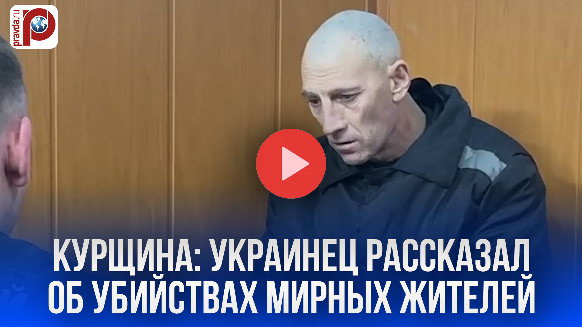 Русское Поречное: Солдат ВСУ сдал "Антошку", отдавшего роковой приказ – детали трагедии