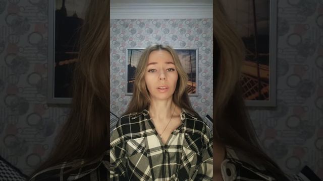 Стихотворение 