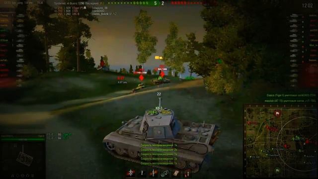 Tiger II Все еще нагибает смотреть онлайн