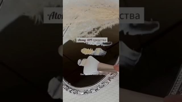 SPF:ЗАЩИТА от ВРЕДНОГО ИЗЛУЧЕНИЯ СОЛНЦА, ФОТОСТАРЕНИЯ #защитаотсолнца #корейскаякосметика #атоми