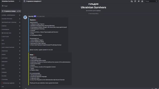 Розіграш Spider Sack! смотреть онлайн