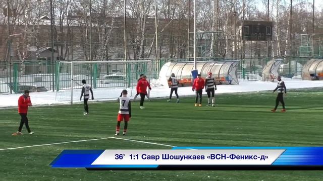 «Снежный барс-д» - «ВСН-Феникс-д» 3:2 [обзор] смотреть онлайн