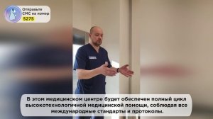 Фонд "Ксения Спасает Жизни" посетил открытие клиники Golden Care и лечебного центра Hadassah