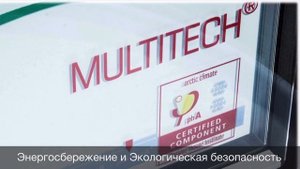 Теплая рамка MULTITECH - инновации в окнах
