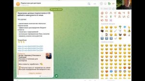 Бесплатный метод привлечения подписчиков в телеграм которым мало кто пользуется.