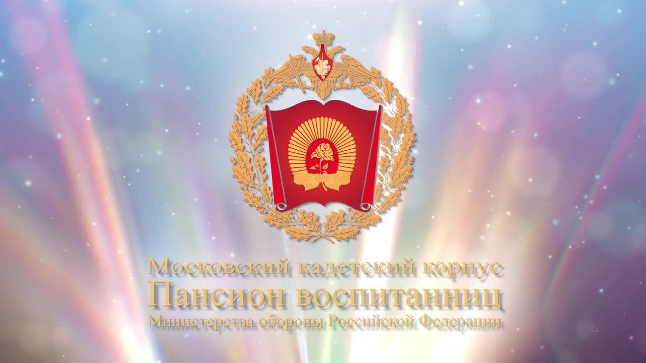 Церемония закрытия мероприятия «­Педагог Года» смотреть онлайн