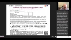 Моделирование крановых нагрузок при расчетах стальных конструкций