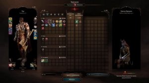 Baldur's gate 3 Прохождение № 51