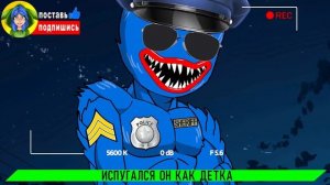 КОП ХАГИ ВАГИ И ЛАМБА ПОЖИРАТЕЛЬ ► ПАРОДИЯ ПЕСНЯ Смешные POPPY PLAYTIME Анимации