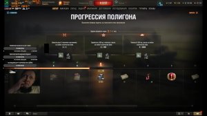 06.03.25 ZLODEY_ZORG в Мире танков (World of Tanks)