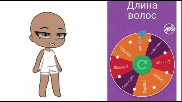 ~|Создаю ОС друга/подругу с помощью рулетки|~ смотреть онлайн