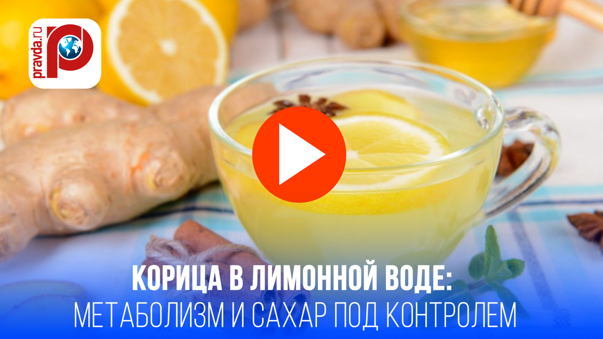 Чистая кожа