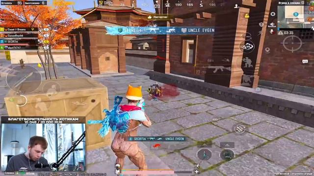 СЕКРЕТ, СТРИМ, ВЫШЕЛ ИЗ БРАТВЫ В PUBG MOBILE