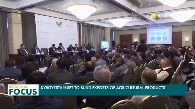 Кыргызстан: Экспорт агропродукции