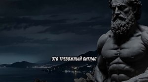 Стоицизм. Десять причин, по которым доброта может причинить вред вашей жизни