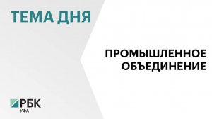 ТПП Башкортостана за 6 лет рассмотрела более 2 тысяч обращений о выдаче сертификатов о форс-мажоре