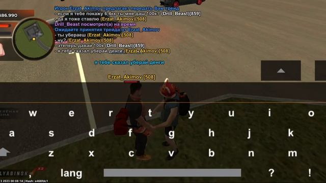 попытка нонрп обмана сервер Челябинск смотреть онлайн