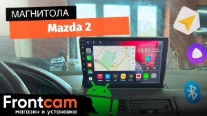 Магнитола Canbox L-Line 4168 для Mazda 2 на ANDROID