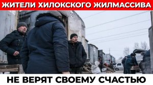 МИГРАНТЫ МАССОВО СЪЕЗЖАЮТ С ХИЛОКСКОГО РЫНКА