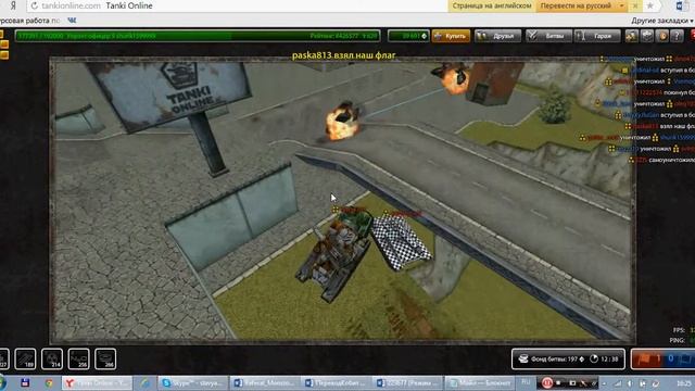 EZIS смотреть онлайн