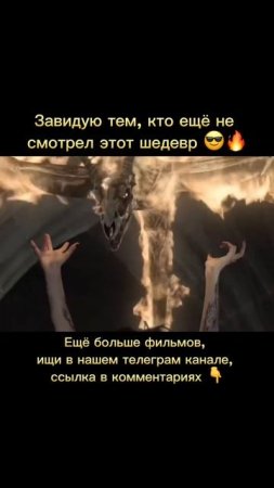 Это стоит посмотреть