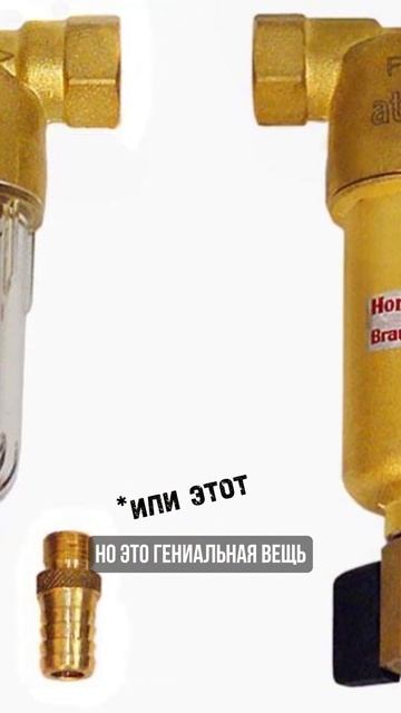 ЛАЙФХАК ДЛЯ САНУЗЛА О КОТОРОМ ВСЕ ЗАБЫЛИ