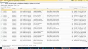 Инструкция по новой 1С Общая