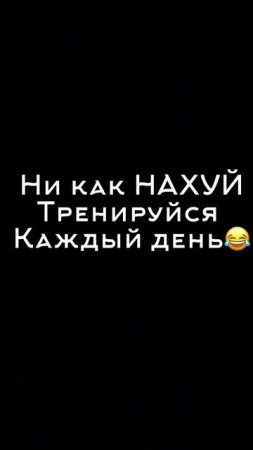 Отправь другу 😉😂🤝

#охотанагуся