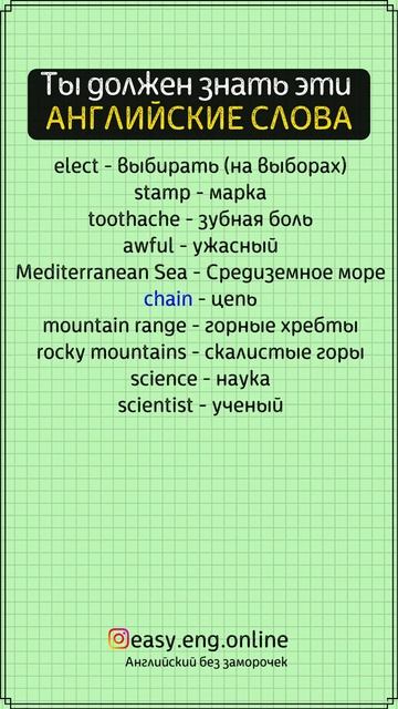 #урокианглийского #уроканглийского #уроканглийскогоязыка #учианглийскийязык #английскийпоскайпу